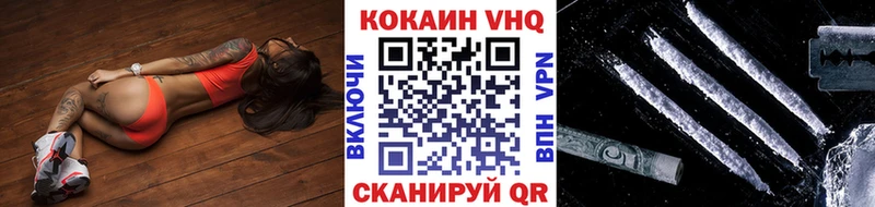 Где найти наркотики Чухлома Псилоцибиновые грибы  COCAIN  Мефедрон  Alpha-PVP  Амфетамин  МАРИХУАНА  Гашиш 