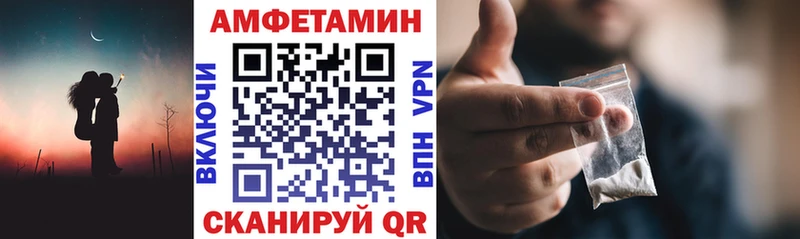 АМФЕТАМИН 97% Чухлома