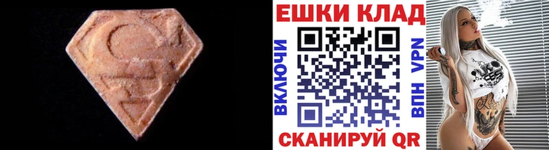Экстази круглые  Чухлома 