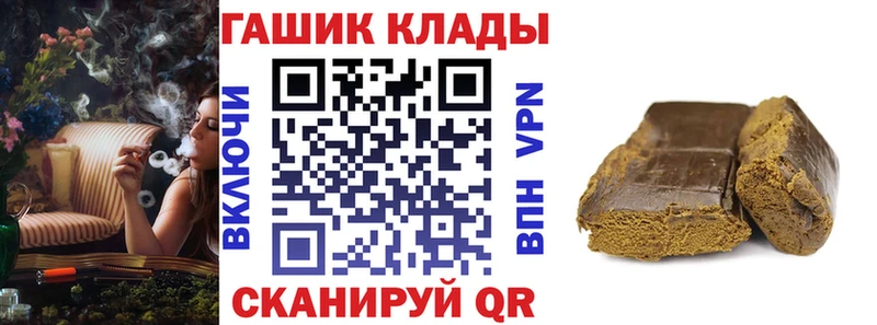 Гашиш ice o lator  где купить наркоту  Чухлома 