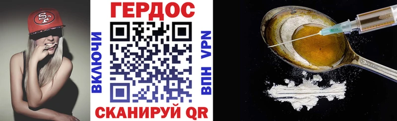 Героин гречка  Чухлома 