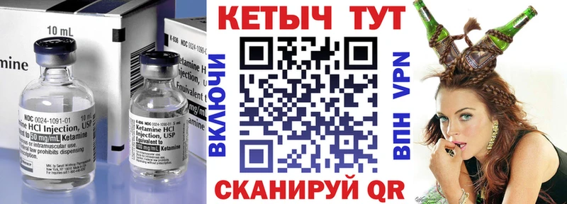 магазин  наркотиков  Чухлома  Кетамин ketamine 