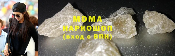 альфа пвп VHQ Магас