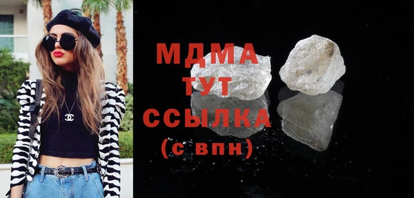 альфа пвп VHQ Магас