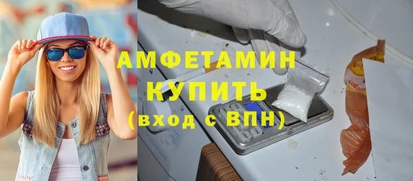 кристаллы Бердск