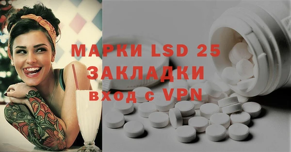 герыч Майский