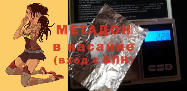 герыч Майский