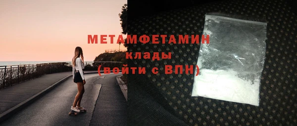 герыч Майский