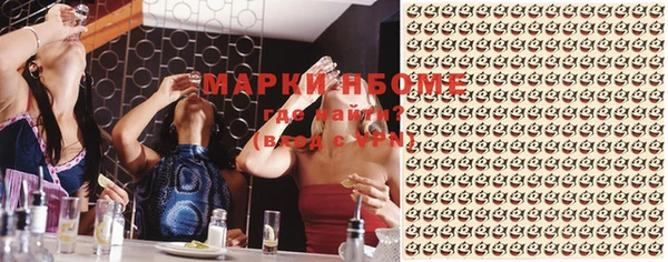 альфа пвп VHQ Магас
