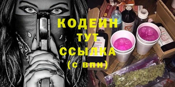 apvp Балахна