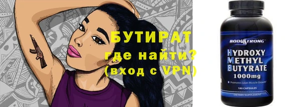 MESCALINE Магадан