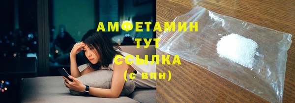 меф VHQ Протвино
