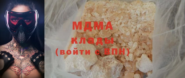 меф VHQ Протвино