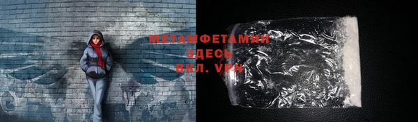 герыч Майский