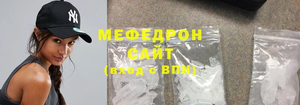 MESCALINE Магадан