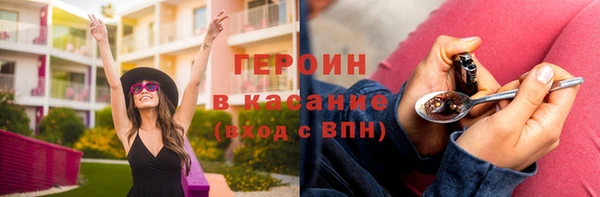 MESCALINE Магадан