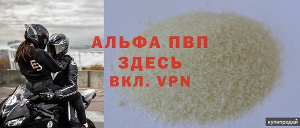 альфа пвп VHQ Магас