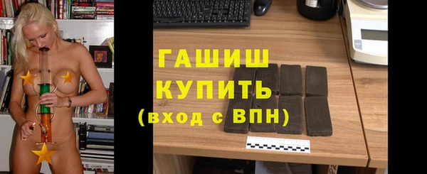 альфа пвп VHQ Магас