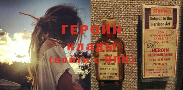 MESCALINE Магадан