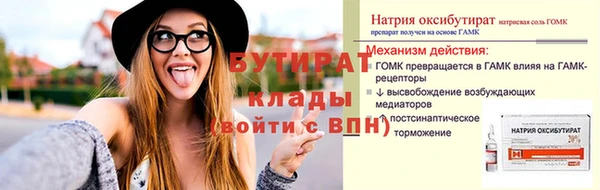 герыч Майский