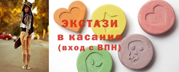 альфа пвп VHQ Магас