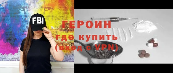 MESCALINE Магадан