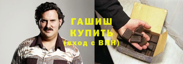 герыч Майский