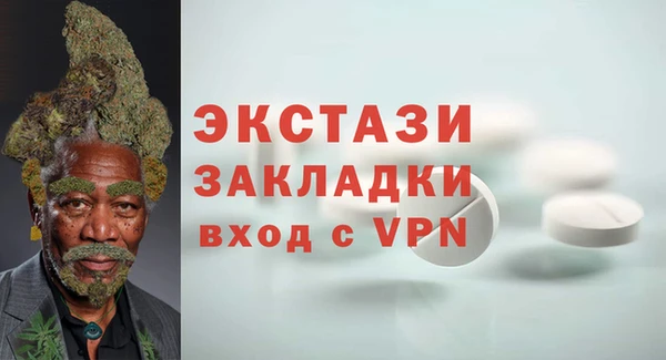 альфа пвп VHQ Магас