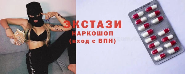 альфа пвп VHQ Магас