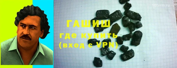 герыч Майский