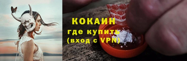 герыч Майский