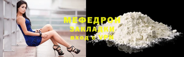 меф VHQ Протвино