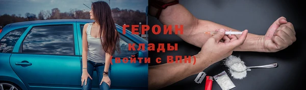 альфа пвп VHQ Магас