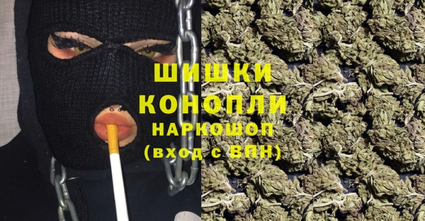 альфа пвп VHQ Магас