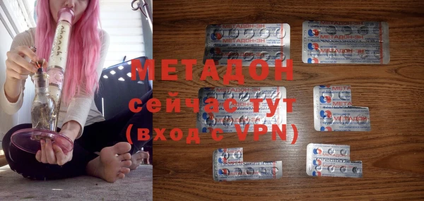 альфа пвп VHQ Магас