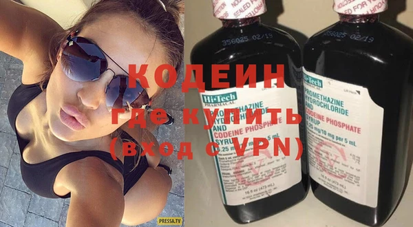 ПСИЛОЦИБИНОВЫЕ ГРИБЫ Аксай