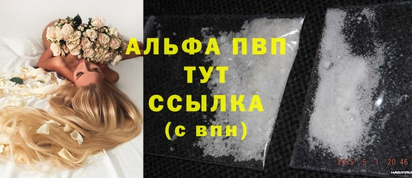 альфа пвп VHQ Магас