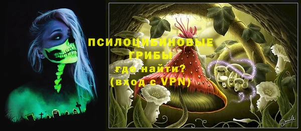 альфа пвп VHQ Магас