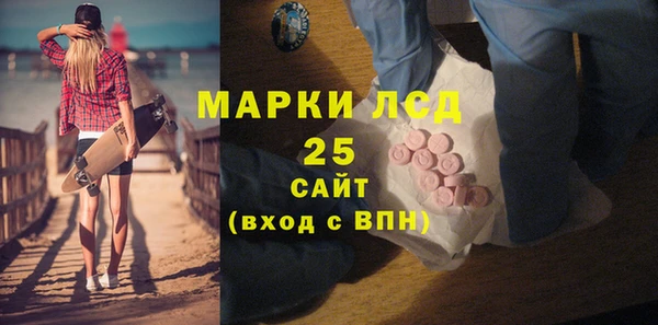 MESCALINE Магадан