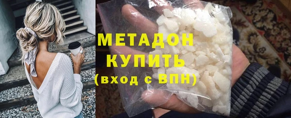 шишки Ачинск