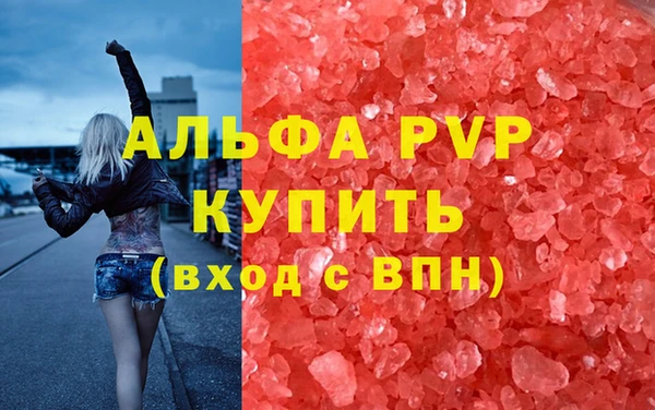 MESCALINE Магадан