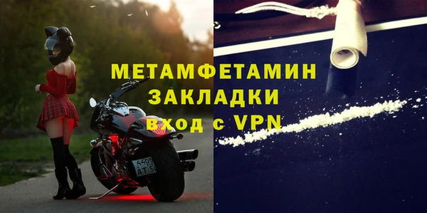 MESCALINE Магадан