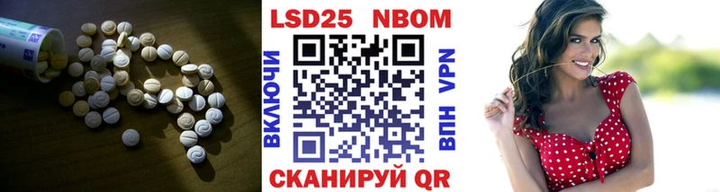 LSD-25 экстази ecstasy  наркошоп  Чухлома 