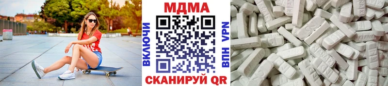 MDMA Molly Чухлома