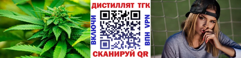 даркнет сайт  Чухлома  Дистиллят ТГК концентрат 